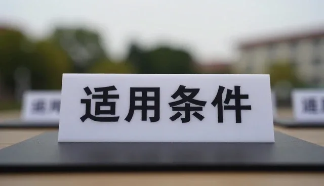 年度市场调研的适用场景与企业决策价值