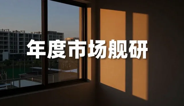 行业定制方案:会务执行中的性能与适用条件分析