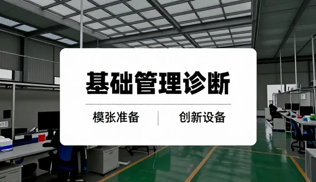 品牌咨询如何赋能企业团队成长