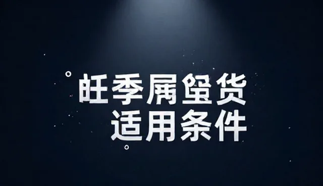 性能分析中的两种做法对比及实际取舍