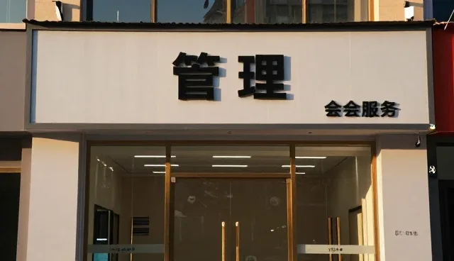 决策依据在品牌会务服务中的关键作用与趋势洞察